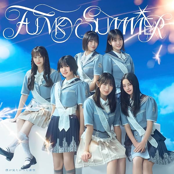 Amazon.co.jp: あれはフェアリー (SG+Blu-ray Disc) (僕青LIVE盤) - 僕